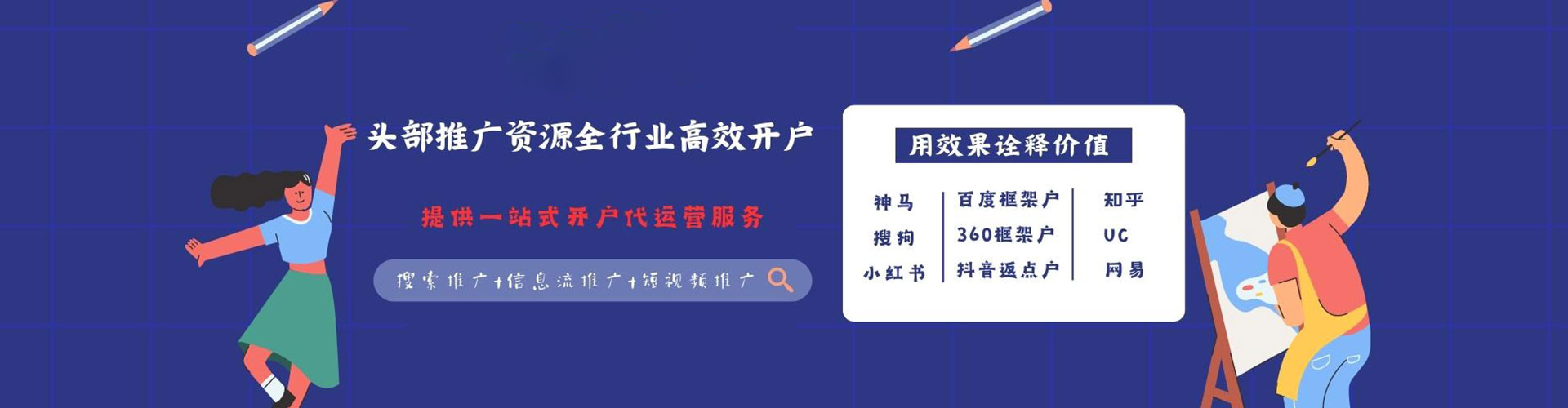 宜阳百度推广优化