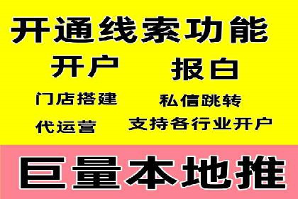 SEO与百度推广结合的营销策略——经典案例解析