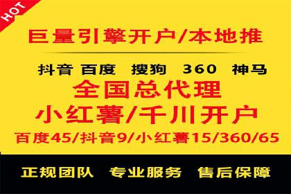 信息流托管助力企业内容营销案例